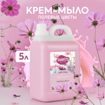 Изображение товара Мыло жидкое Sanfito 5000 мл