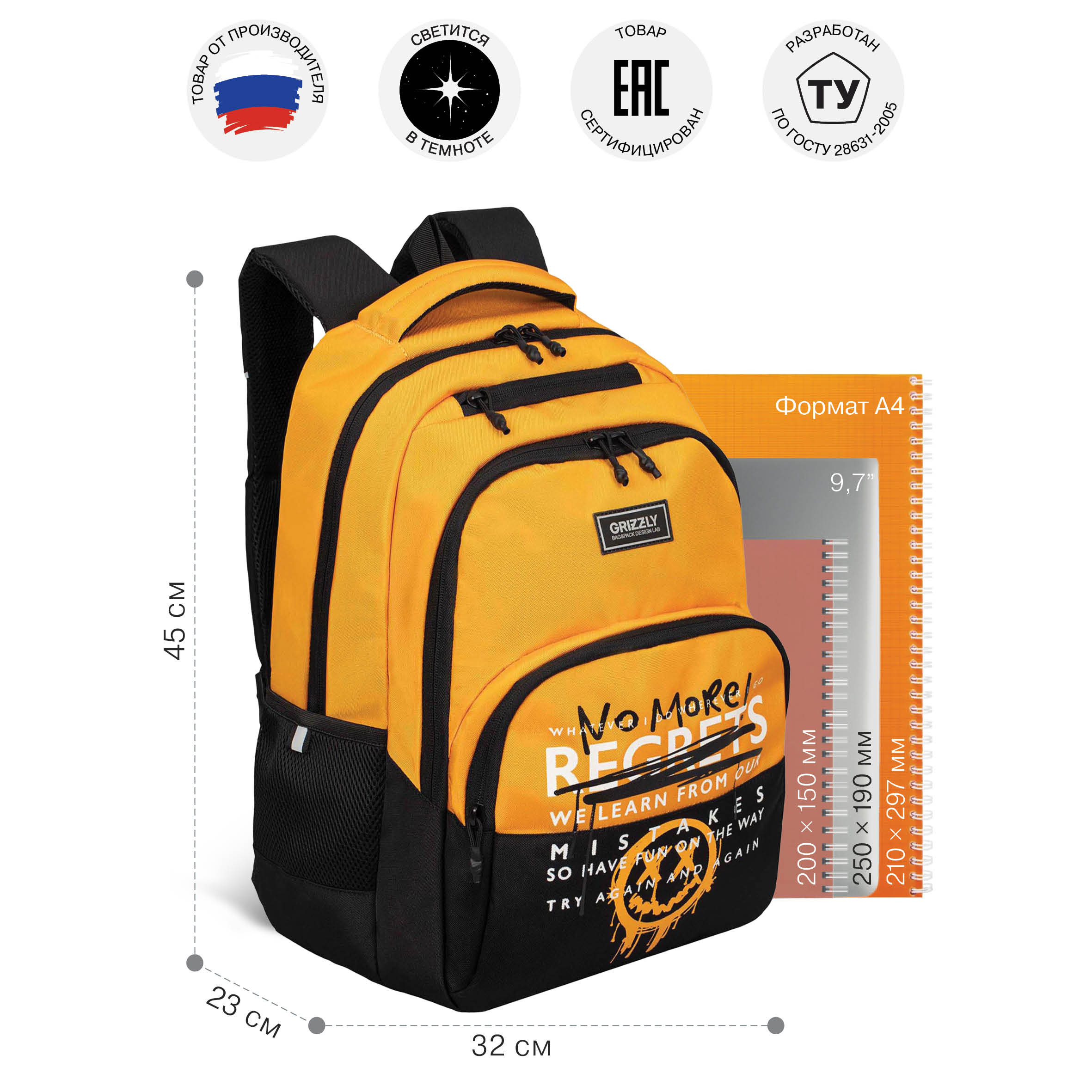 Рюкзак Grizzly для мальчика - фото 7