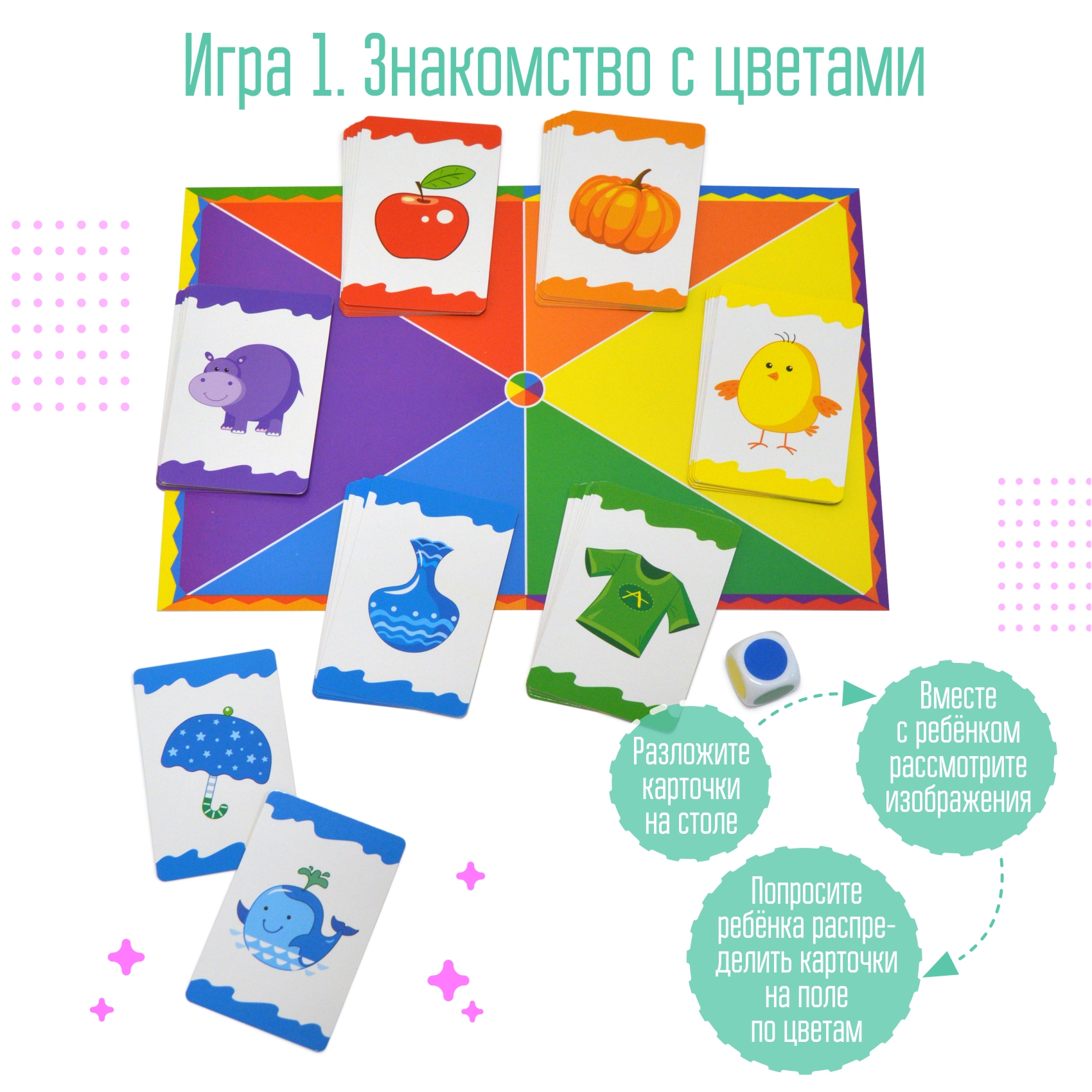 Настольная игра Дрофа-Медиа - фото 3