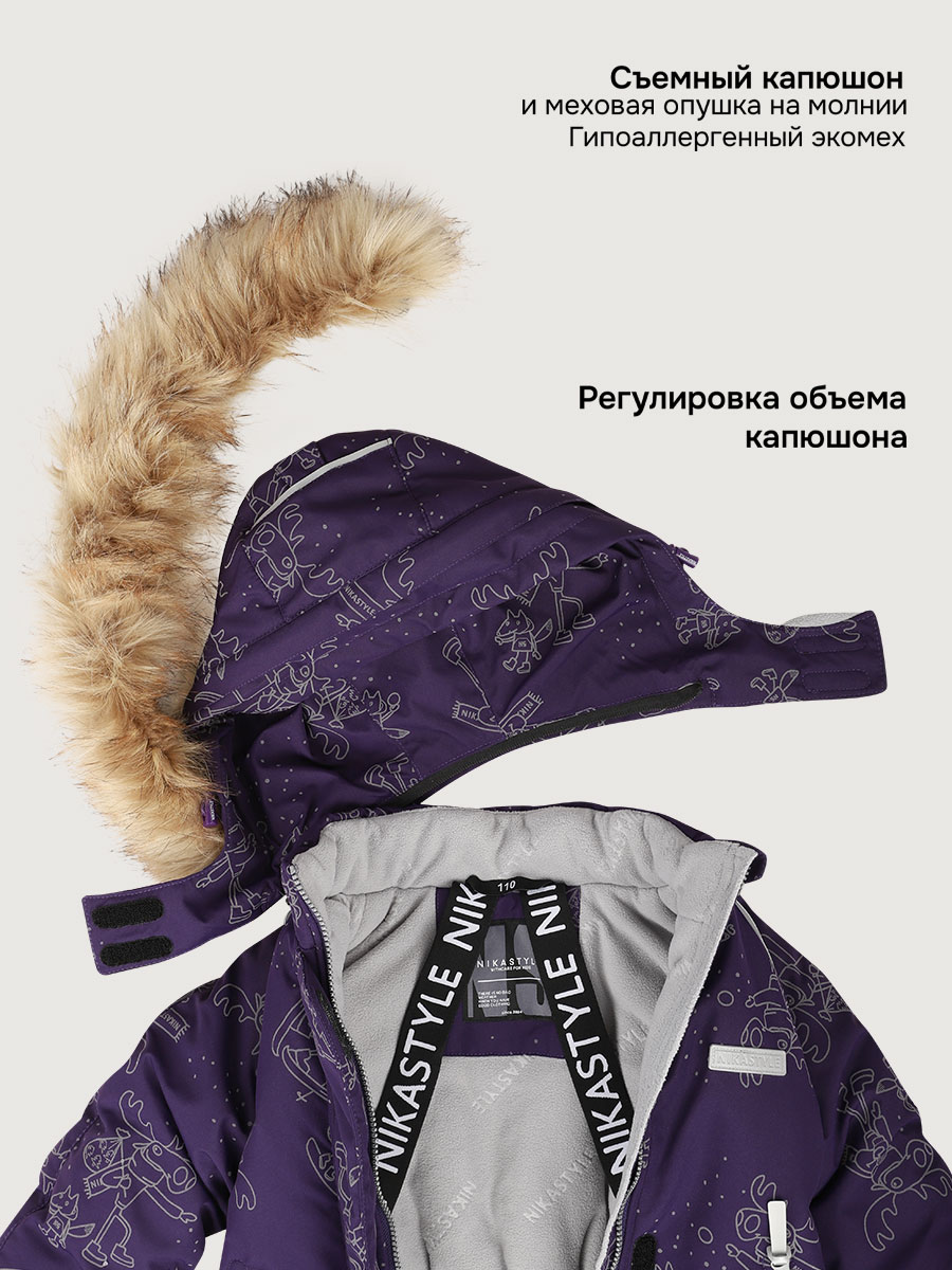 Костюм NIKASTYLE 7з0825 фиолет - фото 9