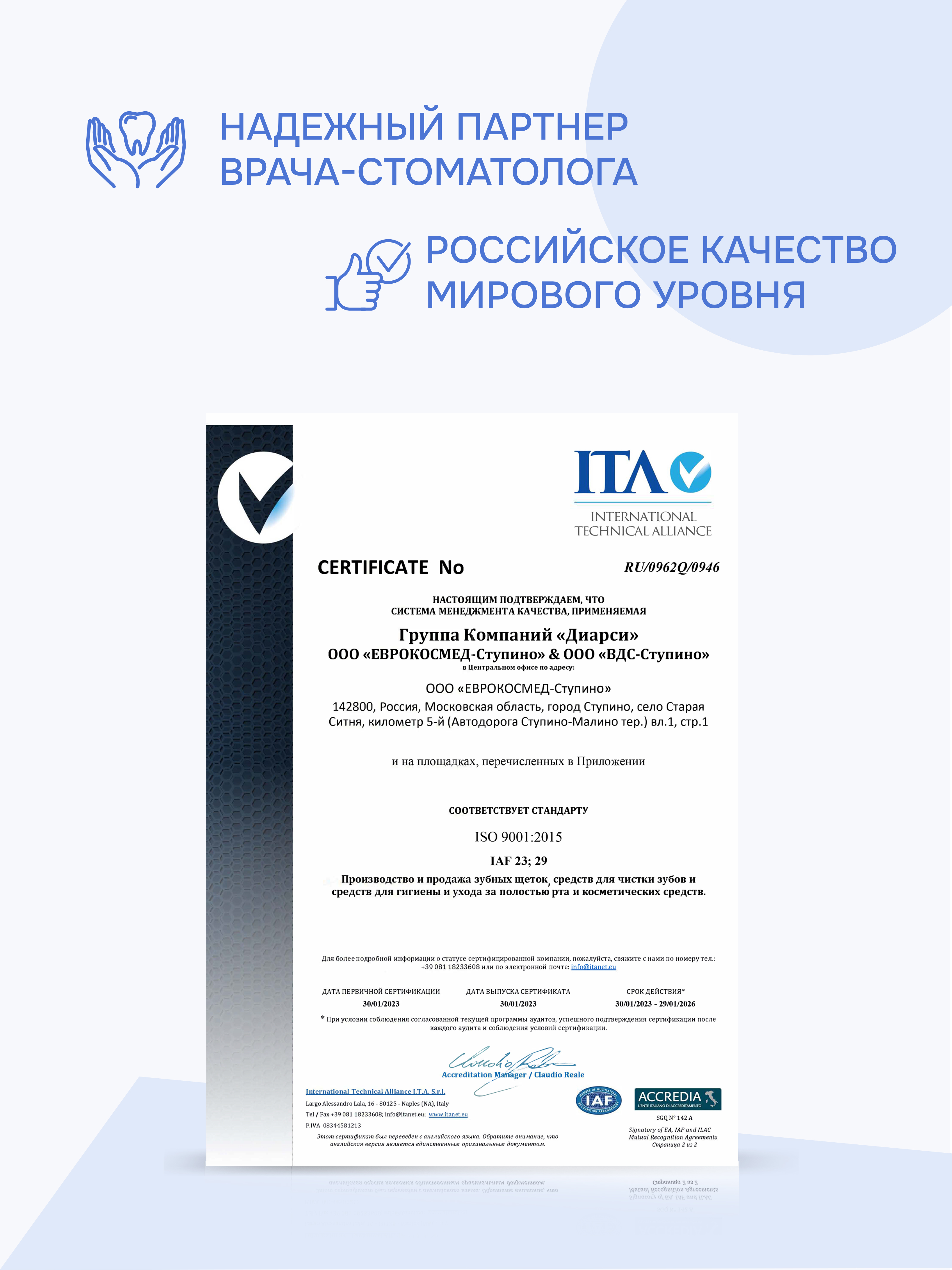 Зубная паста R.O.C.S. 94 г - фото 9