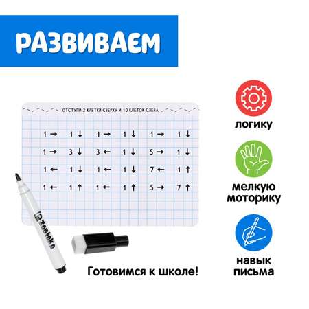 Настольная игра IQ-ZABIAKA