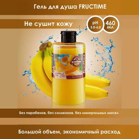 Набор средств FRUCTIME Банановый смузи Лаймовый фреш