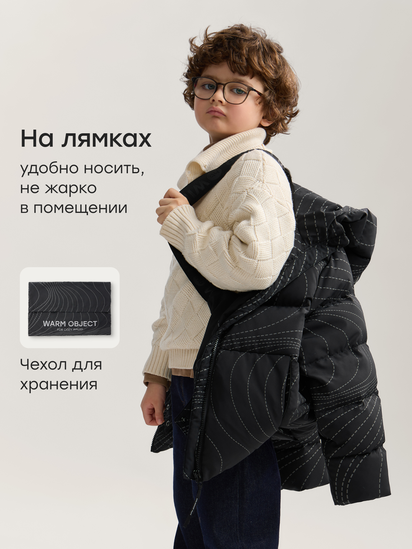 Пуховик Happy Baby 89138-1_black - фото 8
