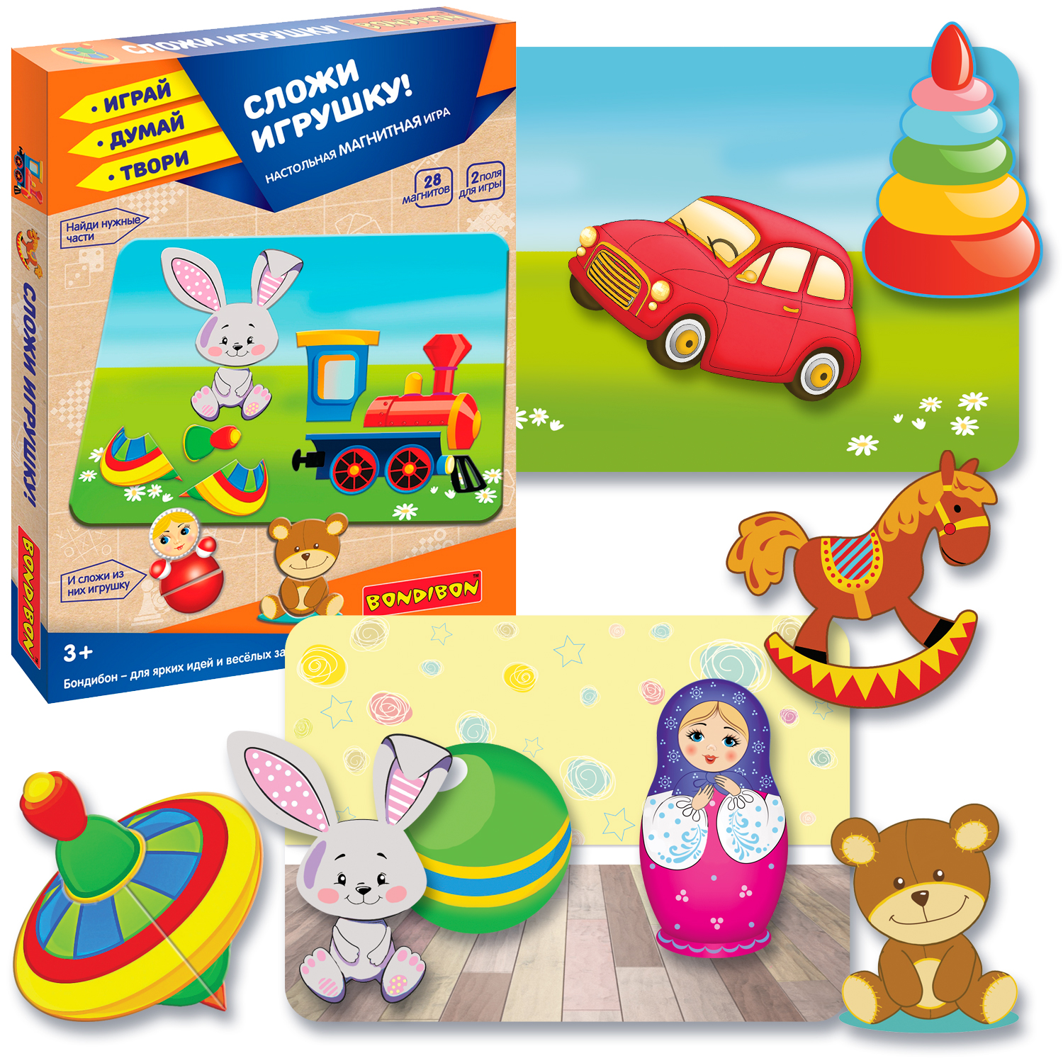 Настольная игра Bondibon магнитный пазл Сложи игрушку - фото 1