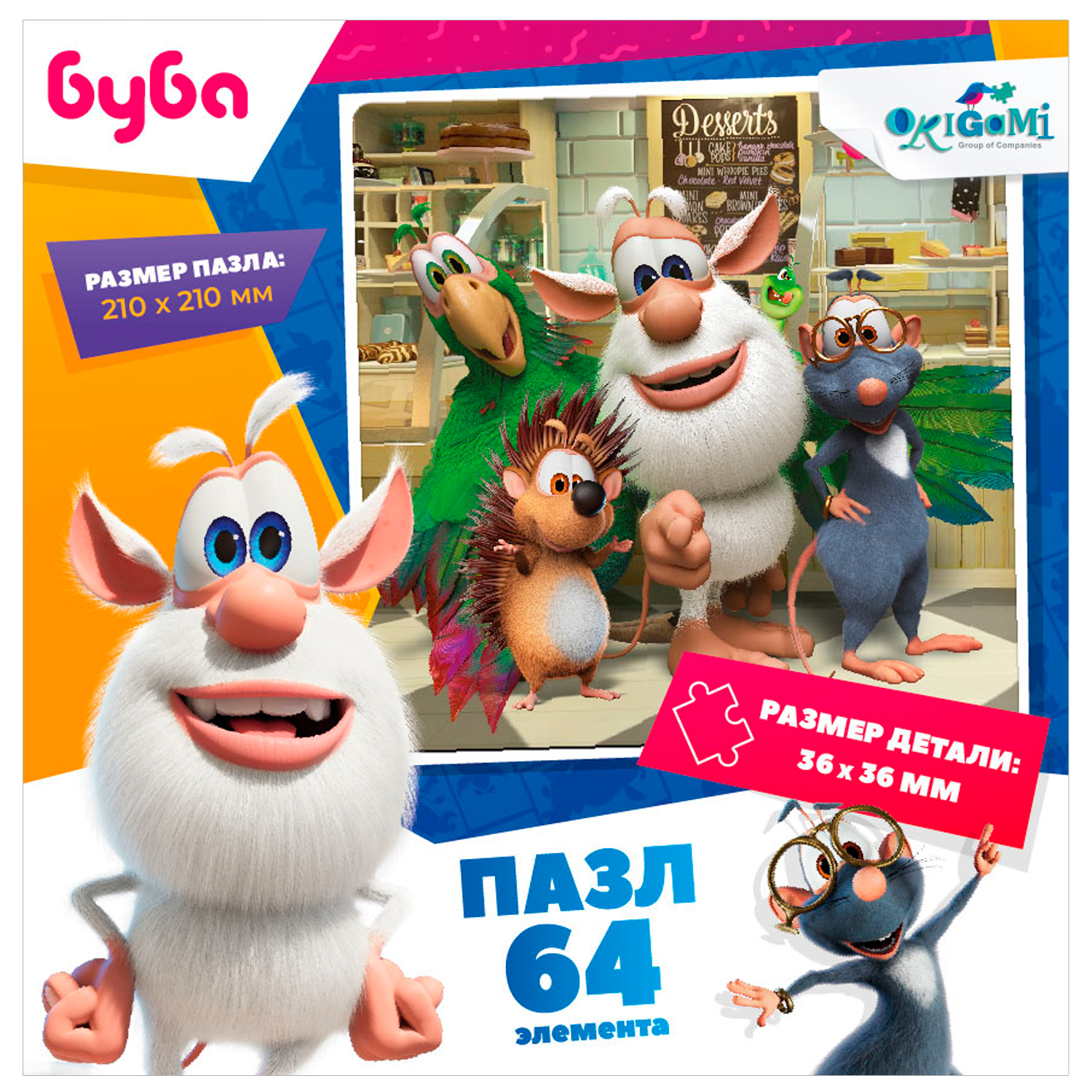 Пазл ORIGAMI Буба классический в ассортименте - фото 6