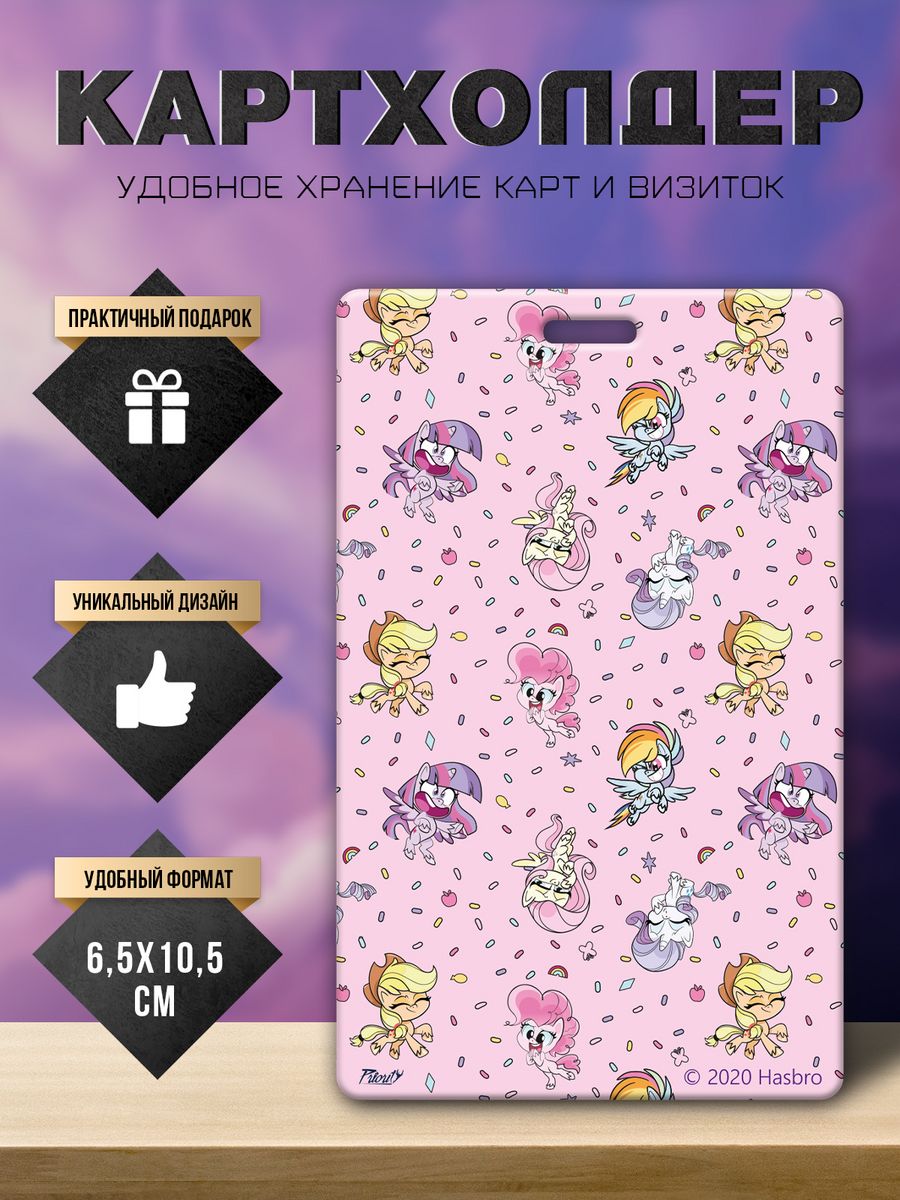 Визитница PRIORITY 4630085722502 - фото 2