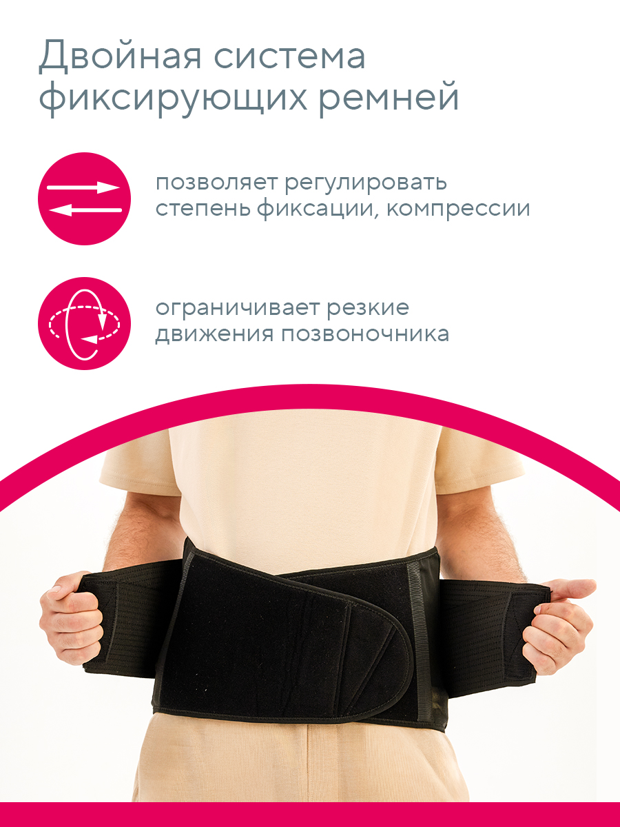 Корсет ортопедический W-142 B.Well W-142 - фото 6