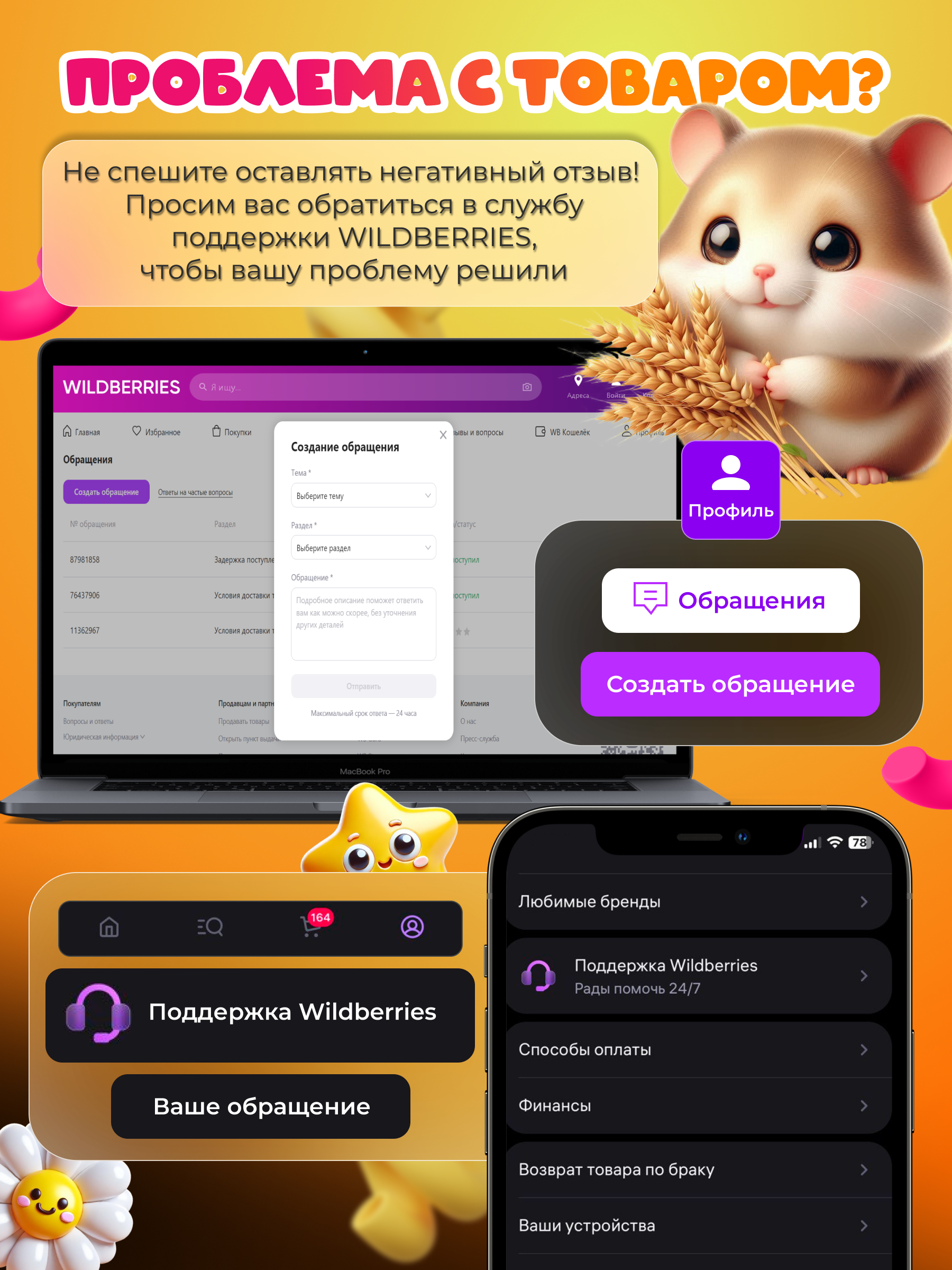 Набор для творчества EPOXYMASTER сборка в ассортименте - фото 8