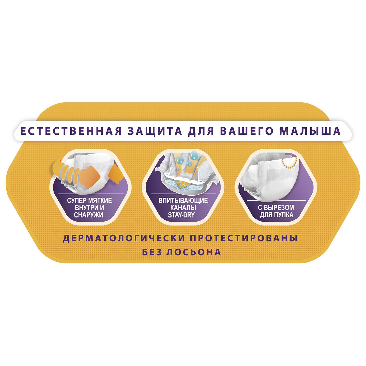 Подгузники Libero для новорожденных NB (3-6 кг) 26 шт. - фото 4