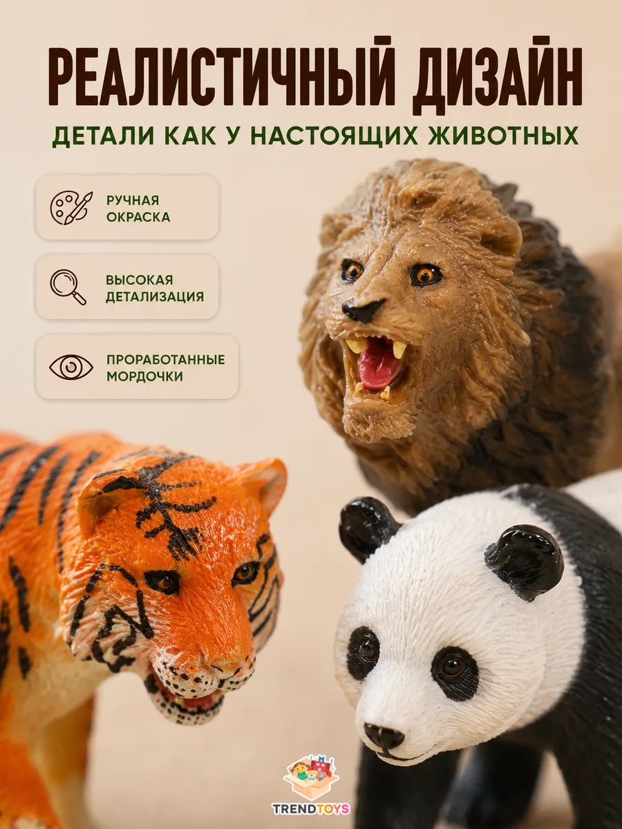 Игровой набор TrendToys Большой набор животных 28шт - фото 4
