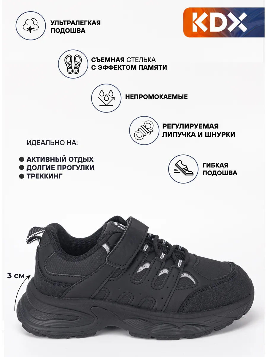 Кроссовки KDX JMSS-01 black - фото 3
