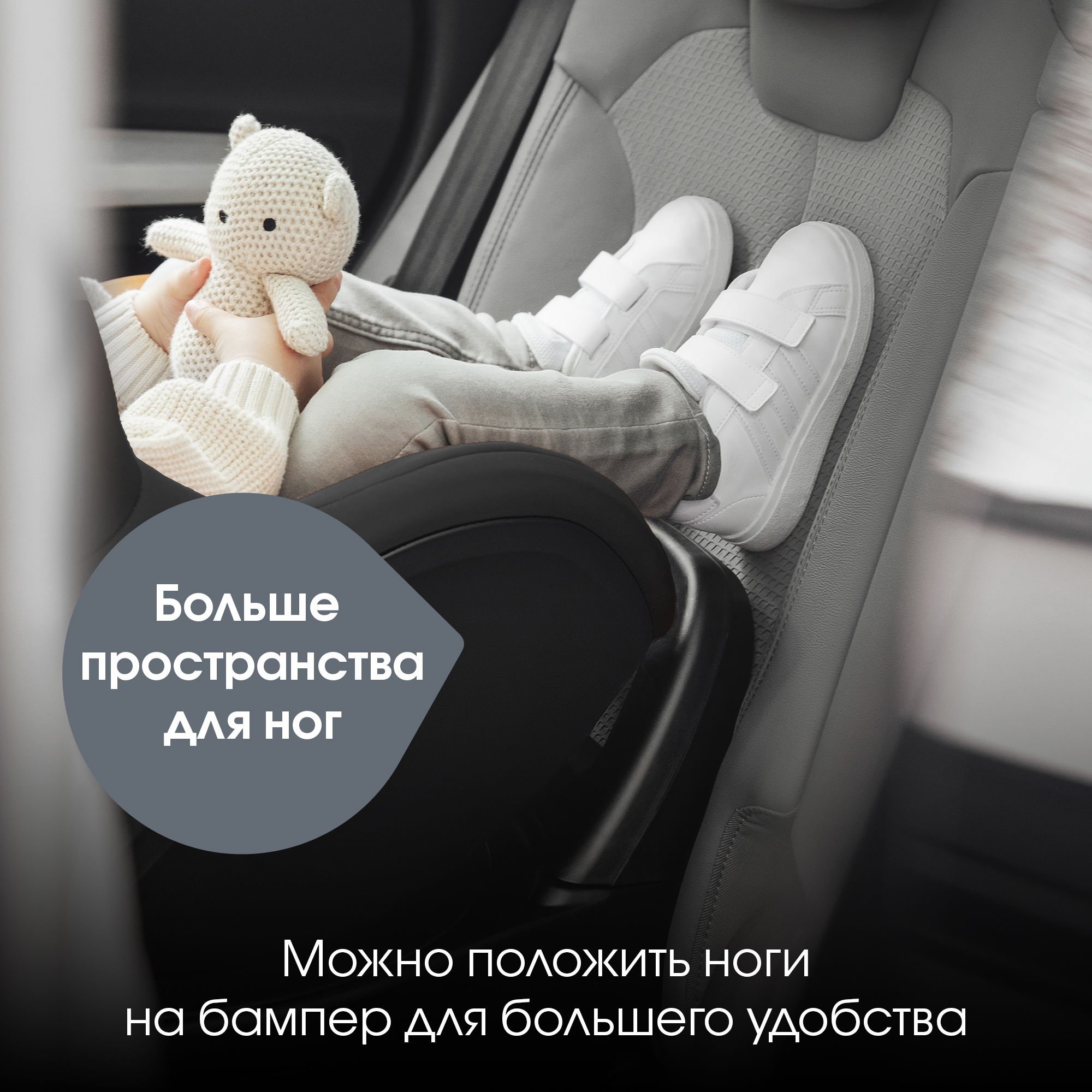 Автокресло Britax Roemer Dualfix Pro M Isofix 0+/1 (0-18 кг) - фото 7