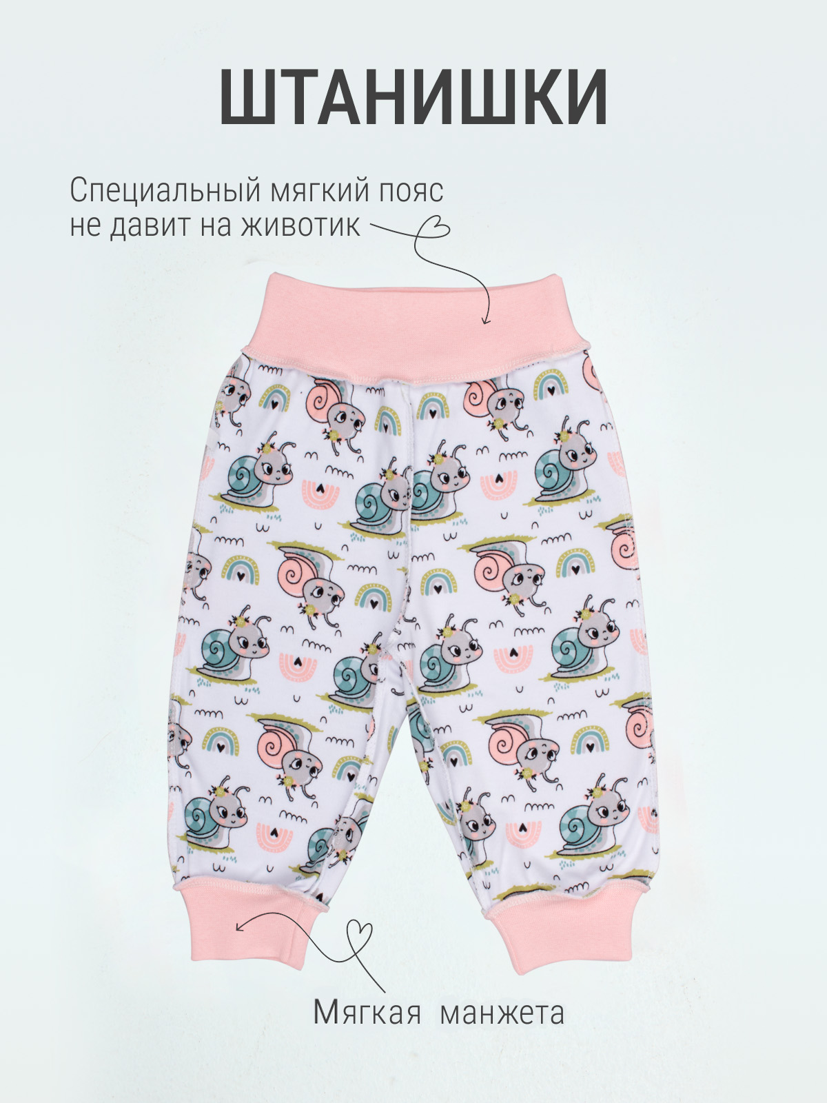 Комплект Югтекстильторг 001-151/Розовый - фото 12
