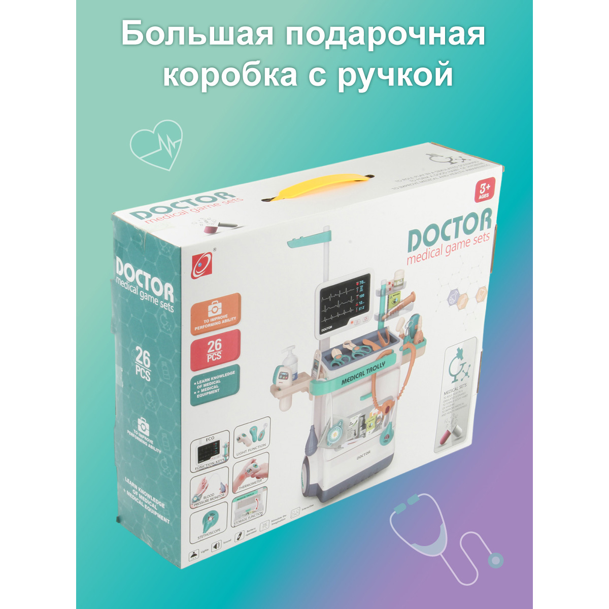 Игрушка Veld Co Доктор (инструменты) - фото 7