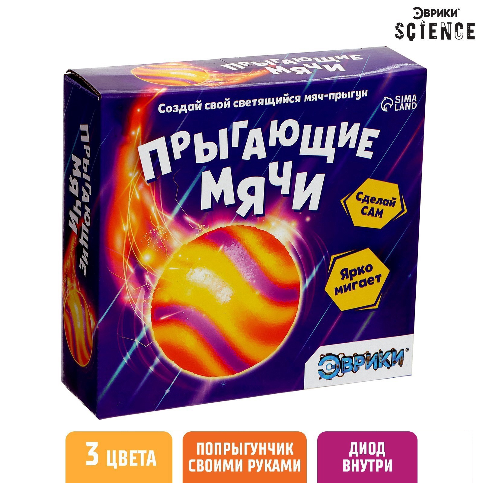 Набор для опытов Эврики Прыгающие мячи - фото 4