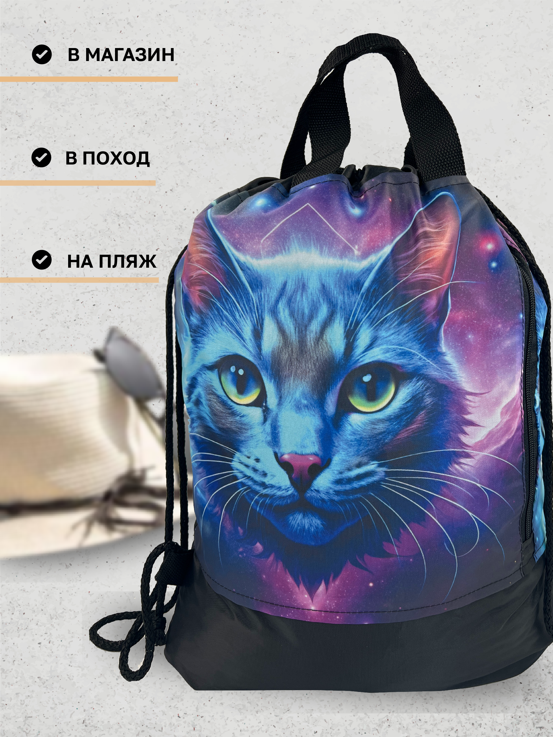 Мешок для обуви AXLER - фото 8