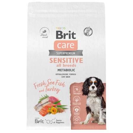 Корм для собак Brit Care 3кг взрослых собак с морской рыбой и индейкой