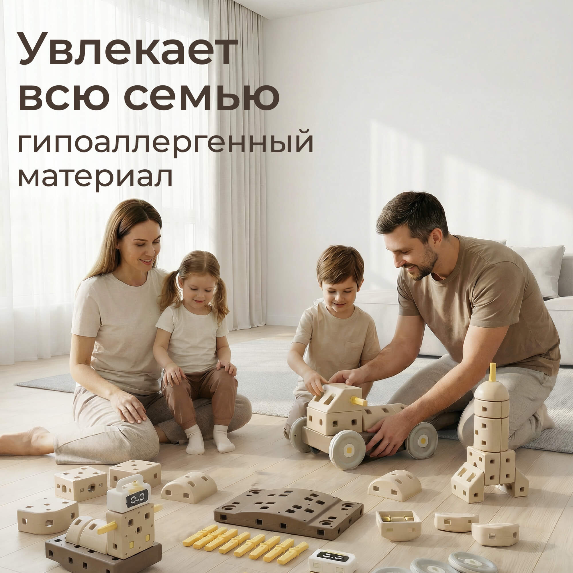 Конструктор UNIX Kids Робот с музыкальным блоком 44 дет. - фото 6