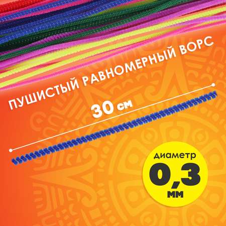 Набор для творчества Остров Сокровищ