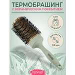 Брашинг KosmoShtuchki