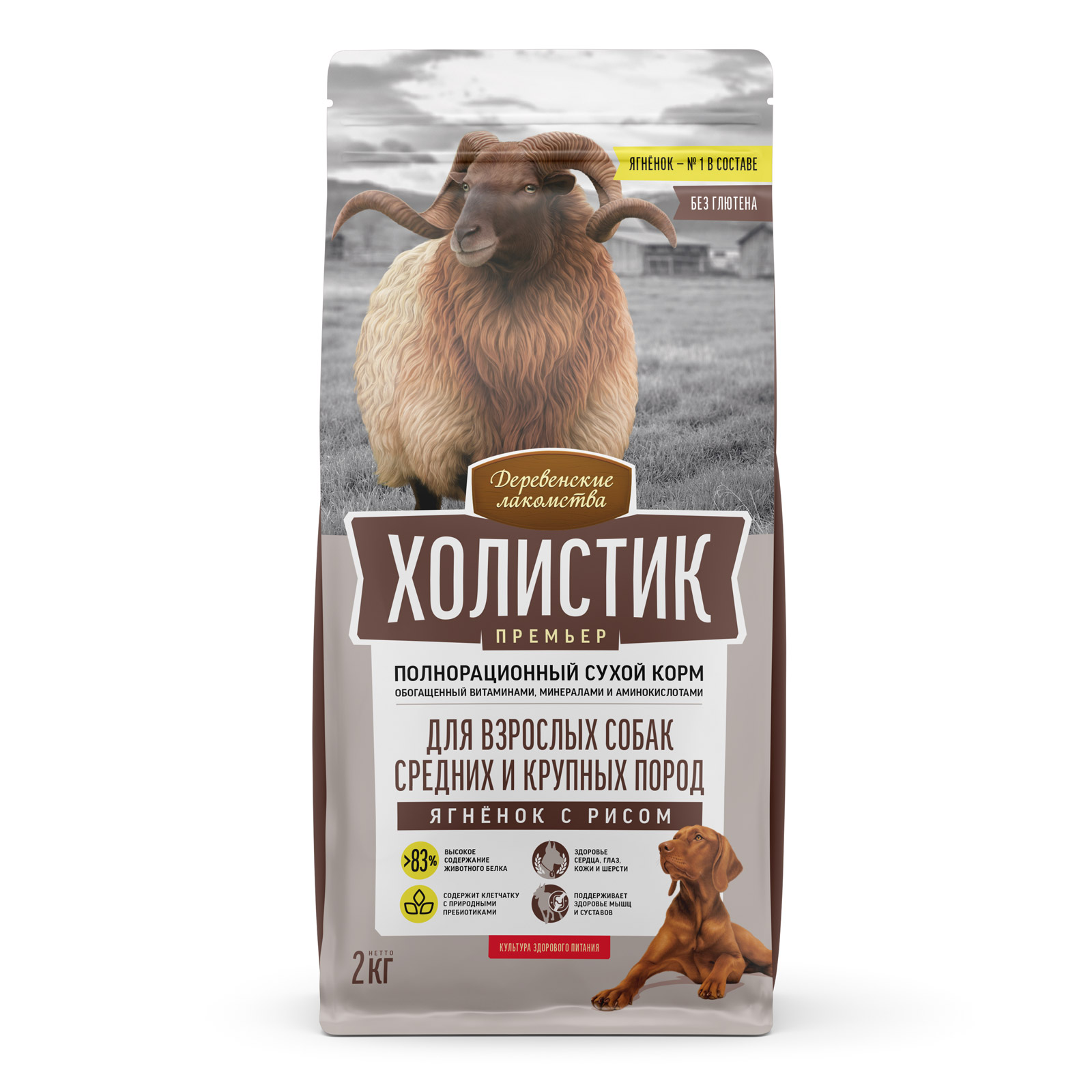 Корм для собак Деревенские лакомства 2кг Холистик Премьер ягненок-рис для крупных пород - фото 1