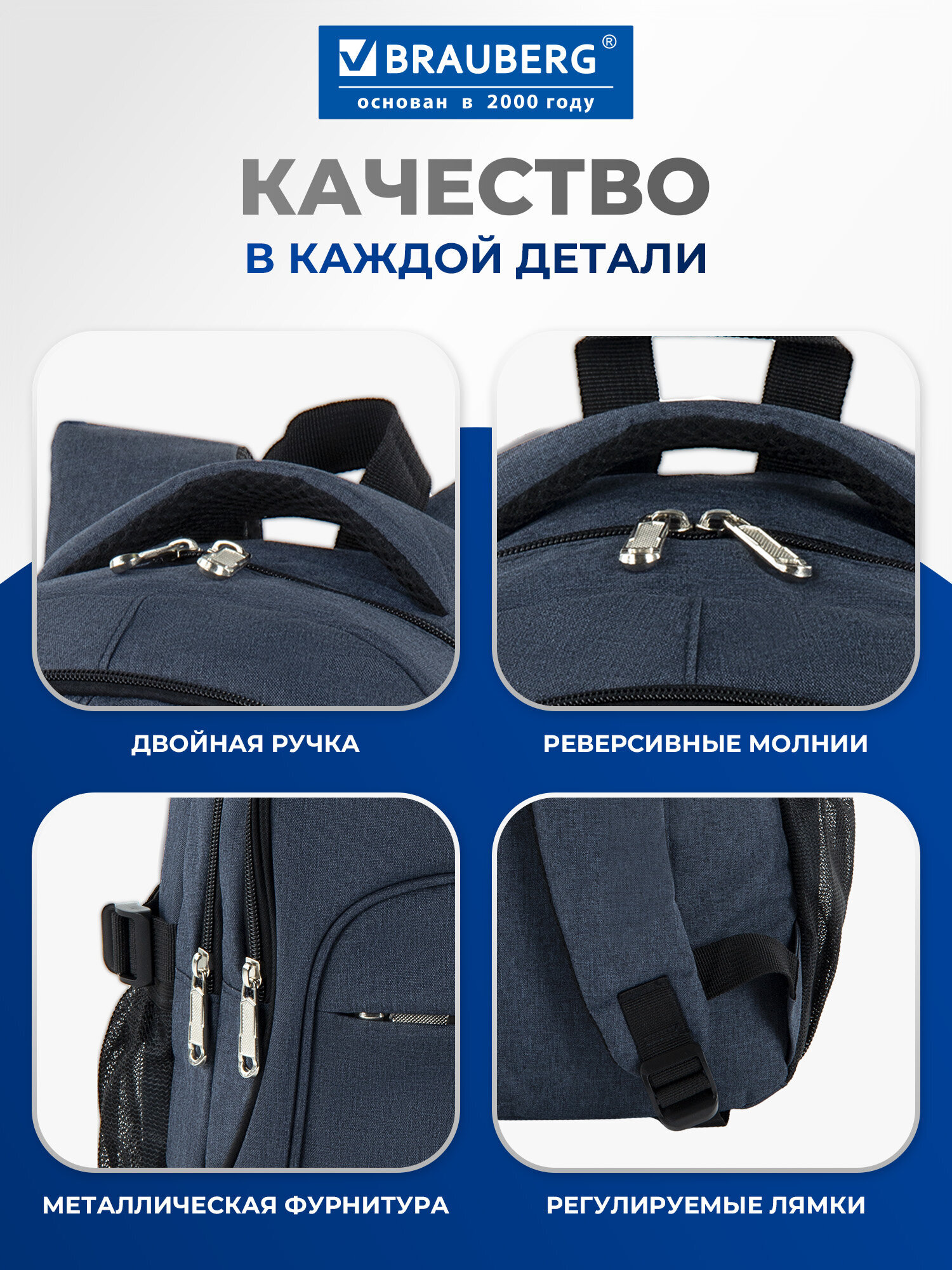 Рюкзак Brauberg - фото 4