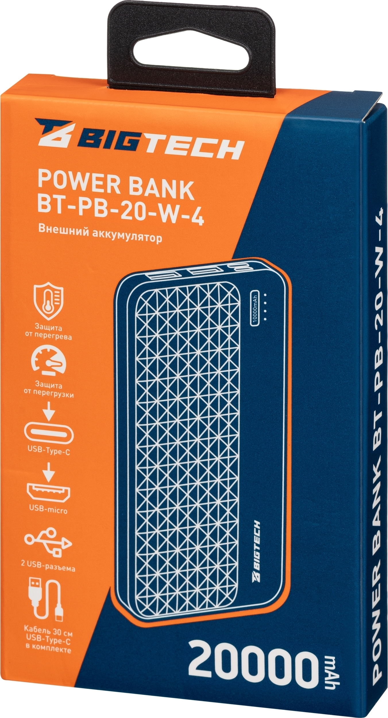 Внешний аккумулятор BIGTECH 2176201 - фото 7