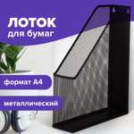 Лоток для бумаг Brauberg