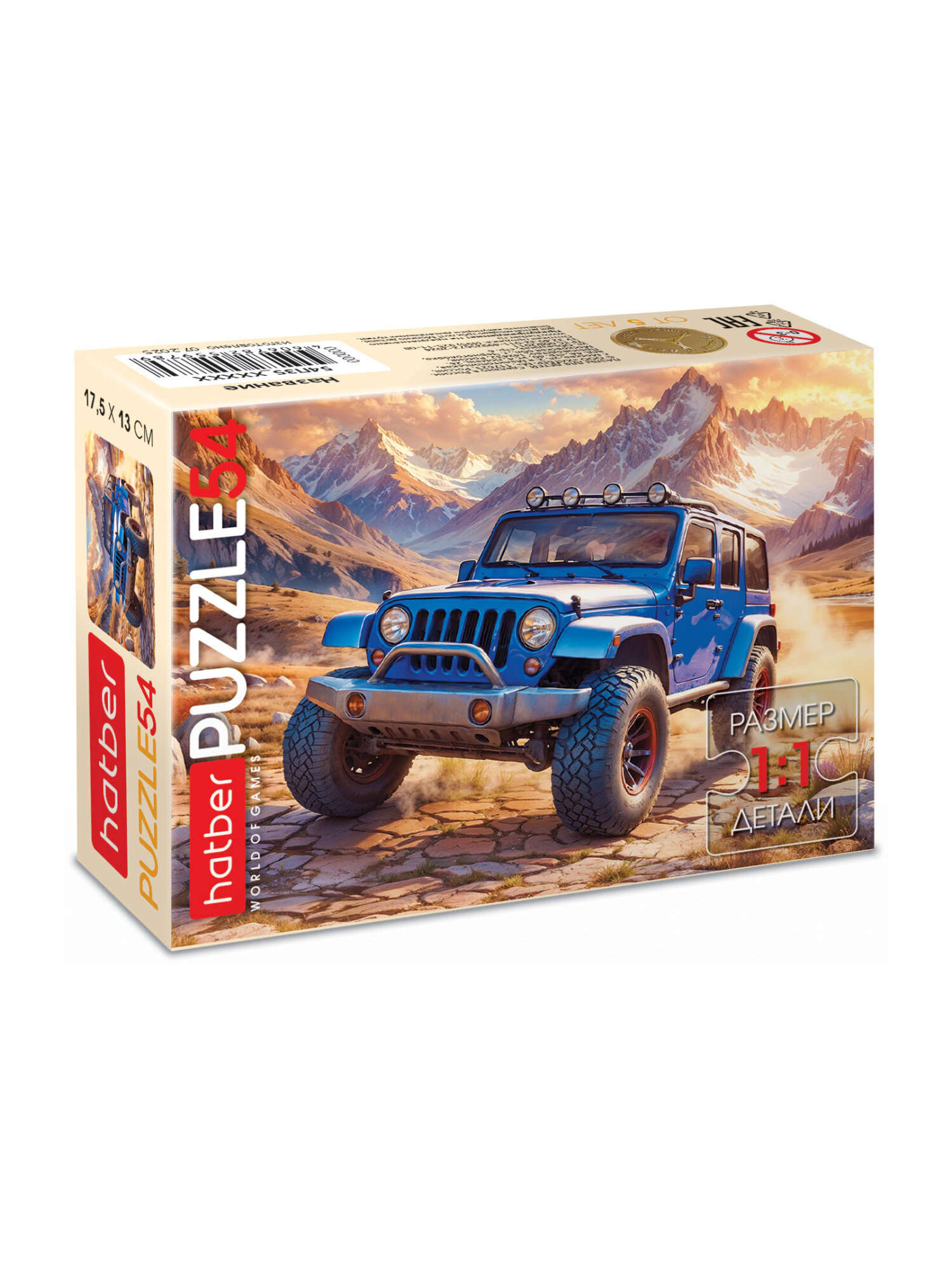 Пазл Hatber набор 40 штук - фото 31