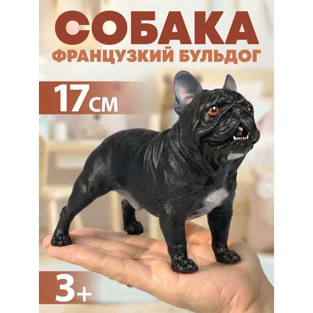 Фигурка Наша Игрушка Собака