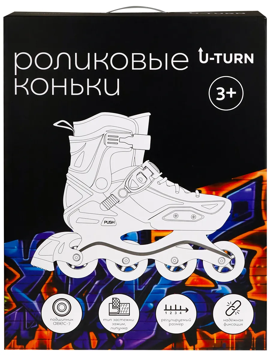 Роликовые коньки U-TURN 39-43 - фото 2