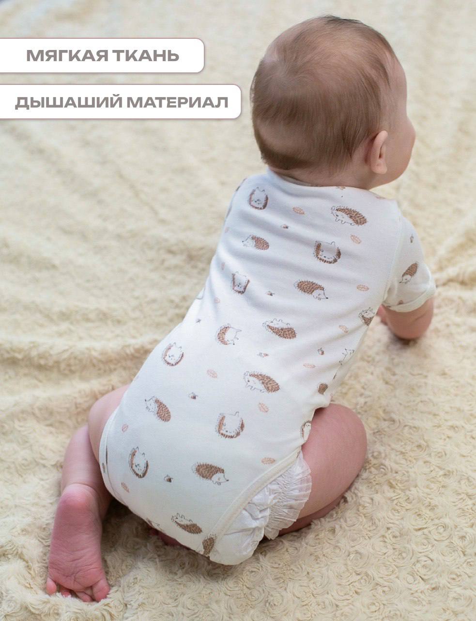 Боди Lemur Studio БодиЕжики - фото 3
