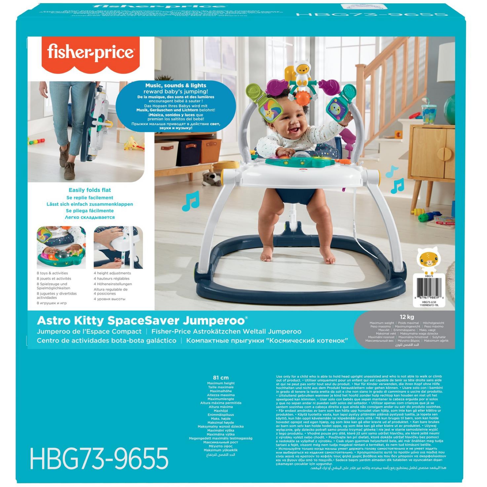 Прыгунки Fisher Price Космический котенок HBG73 - фото 2