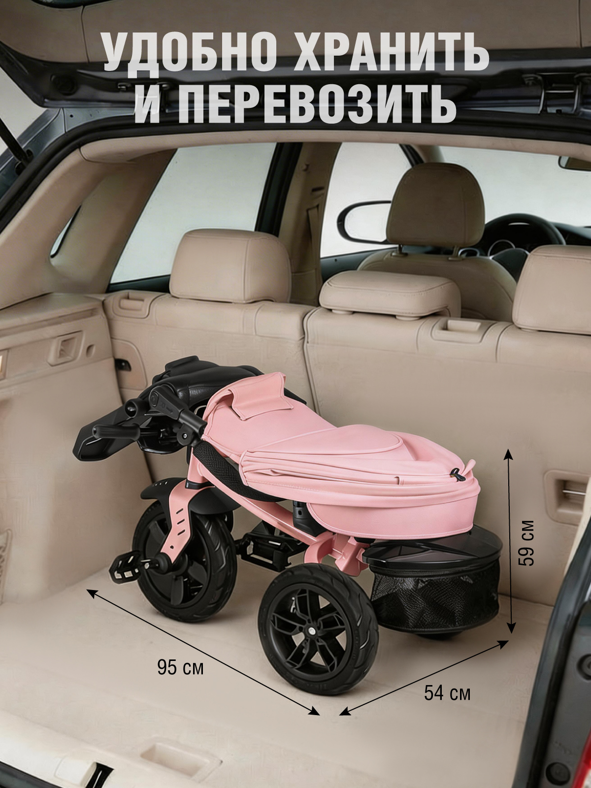 Трехколесный велосипед CITYRIDE - фото 13