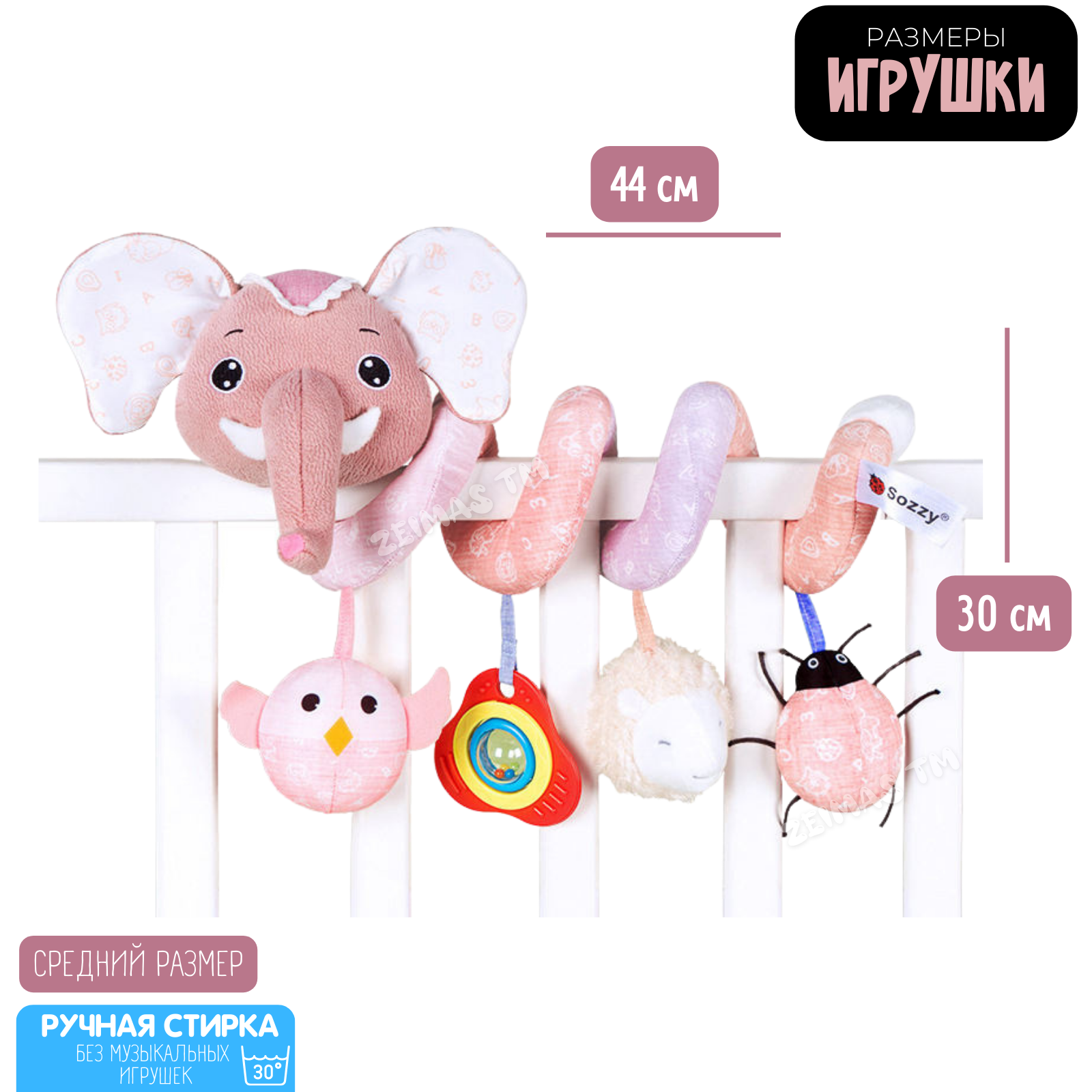 Игрушка Zeimas подвеска Слоник - фото 3