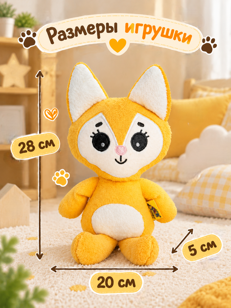 Мягкая игрушка Штучки к которым тянутся ручки кот - фото 2