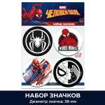 Значок PRIORITY Человек-паук 4 шт.
