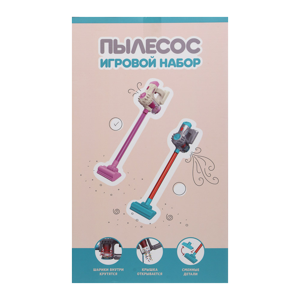 Игрушка Игроленд пылесос - фото 4