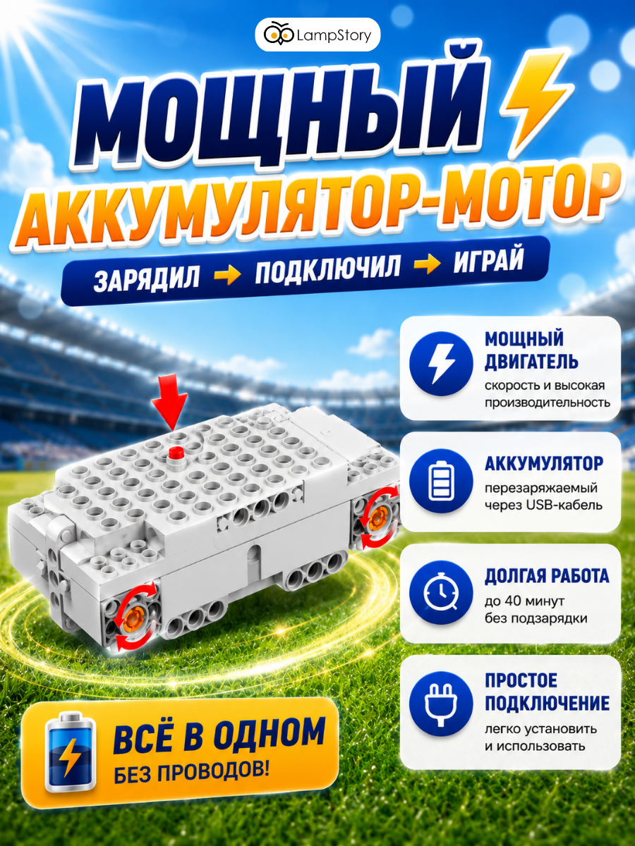Конструктор LampStory Робототехника для мальчиков электронный 489 дет. - фото 6