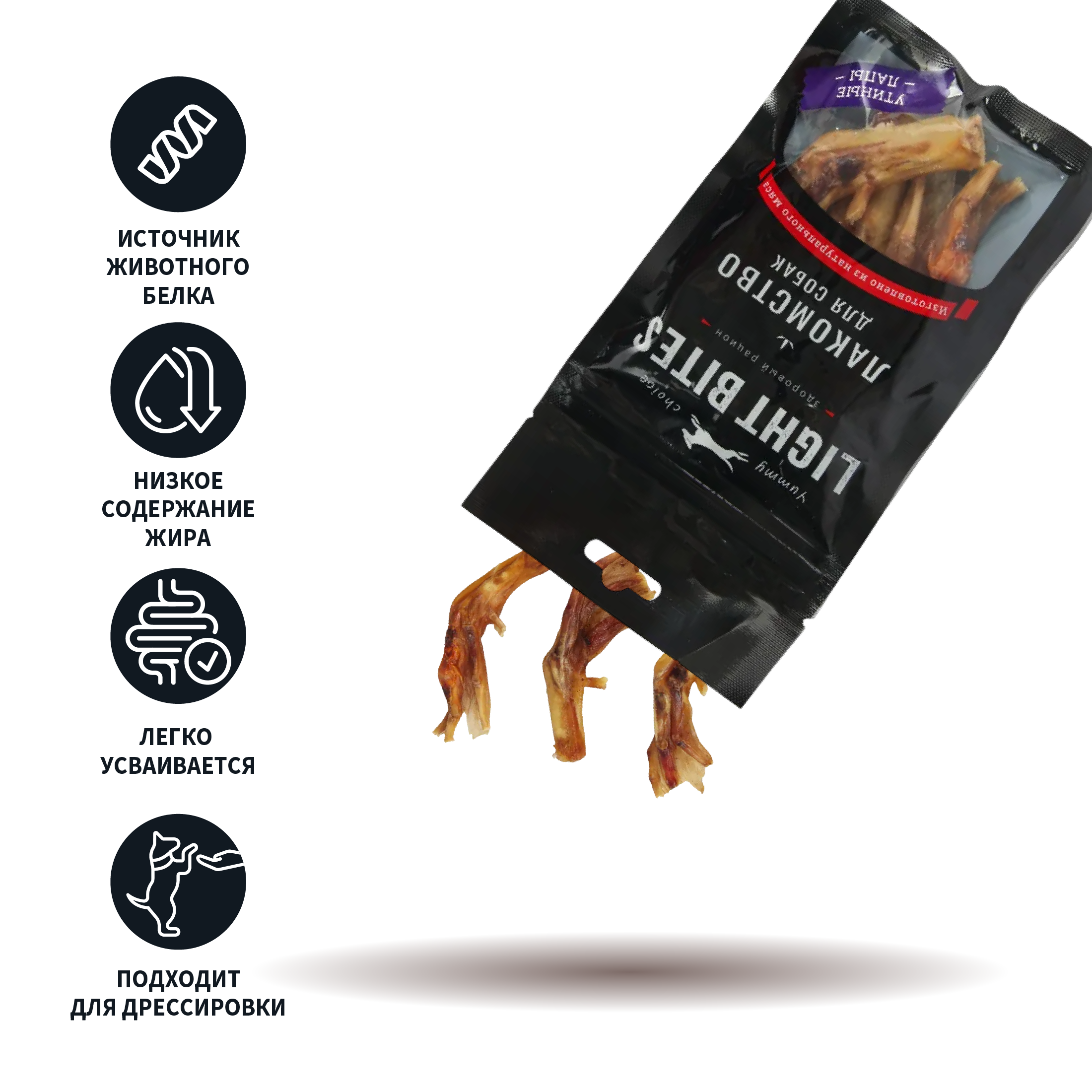 Лакомство для собак LIGHT BITES Лапки утиные 50г - фото 3