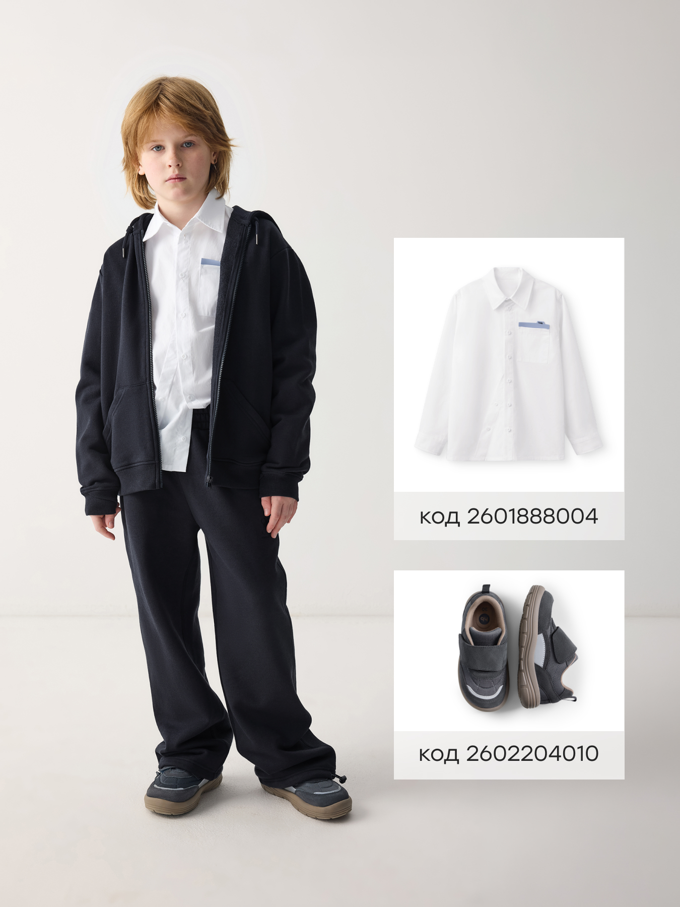 Брюки Happy Baby 88337-1_dark-blue - фото 7