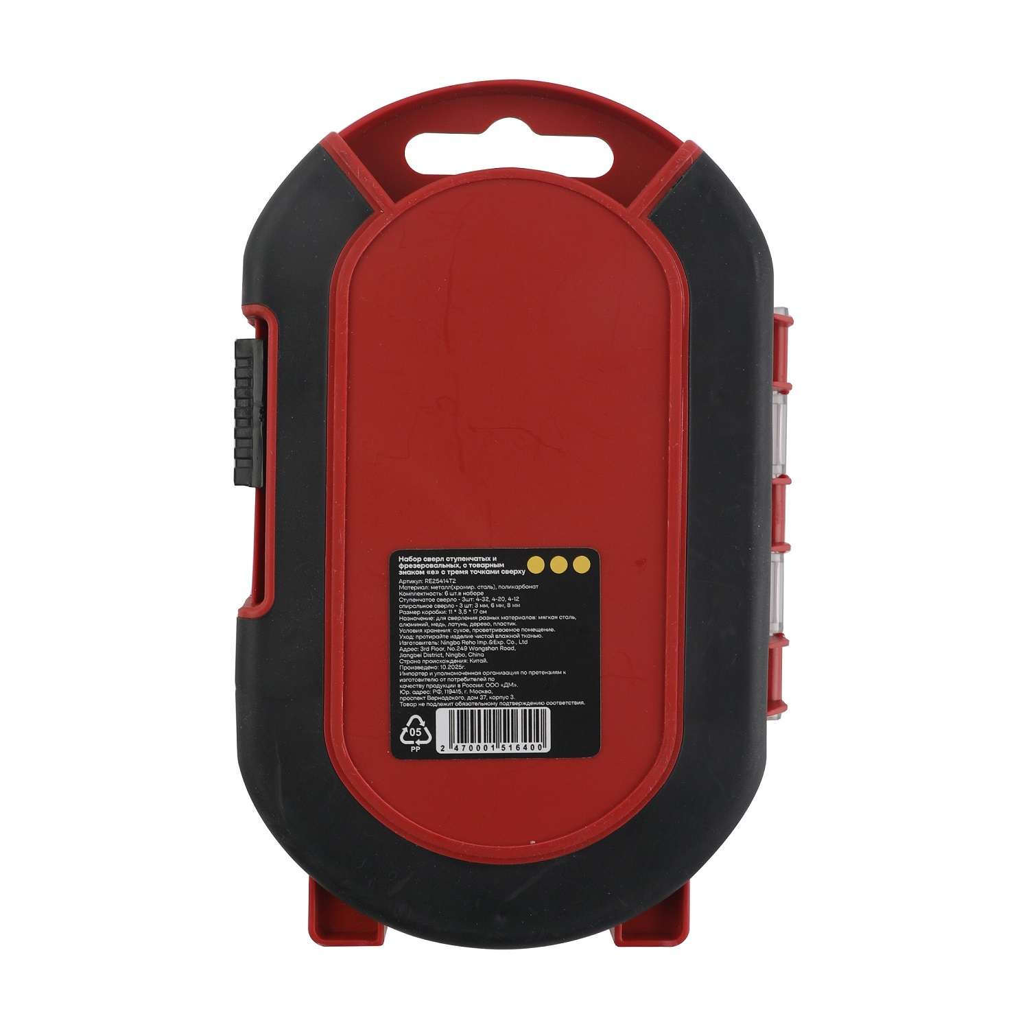 Набор сверл ё ступенчатых и фрезеровальных - фото 3