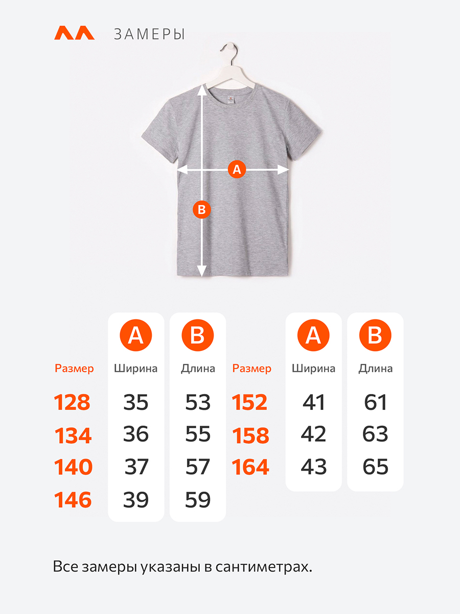 Футболка 3 шт HappyFox HF5501N3серыймеланж.белый.черный - фото 2