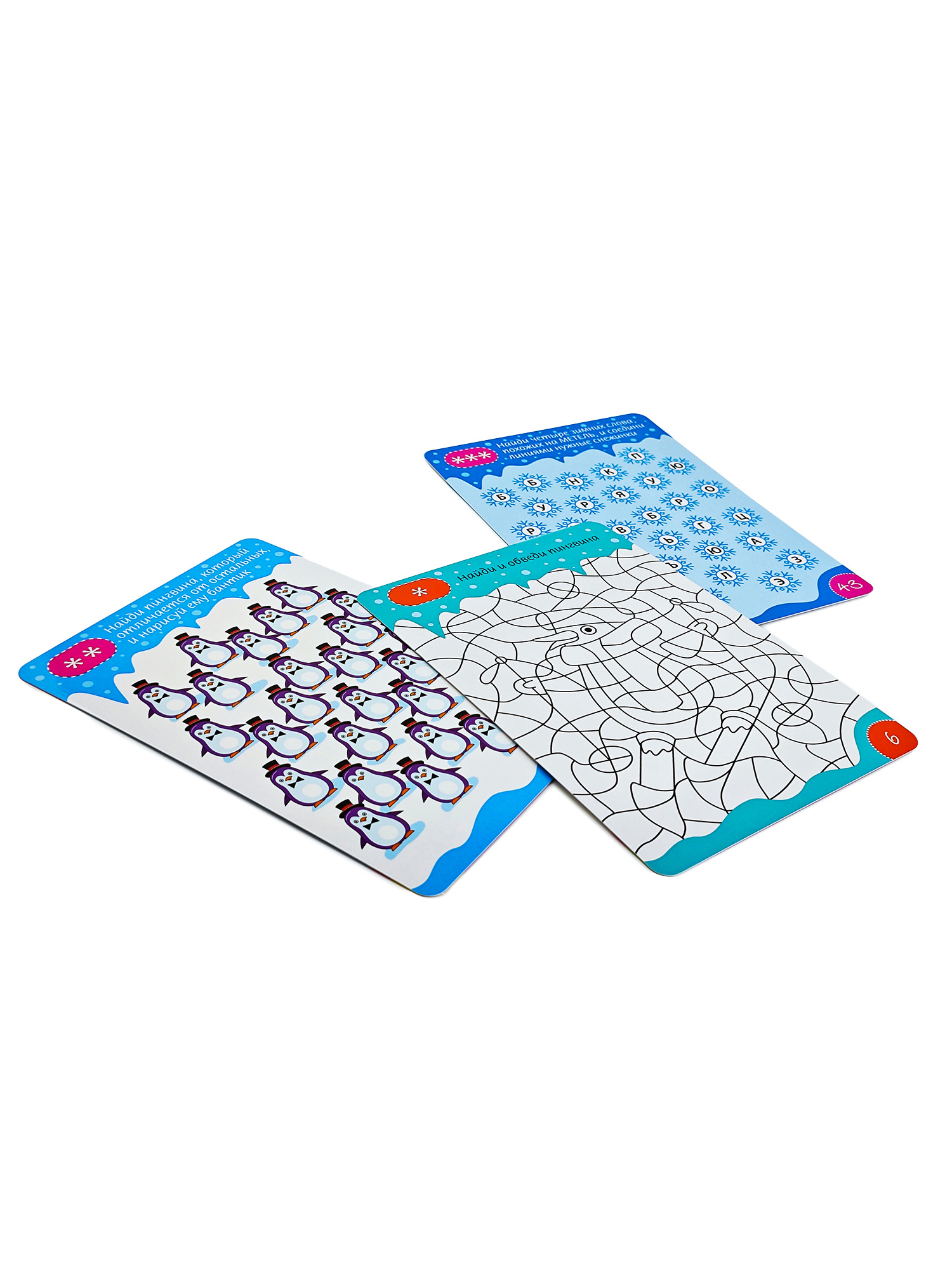 Настольная игра Дрофа-Медиа Новогодние головоломки - фото 11