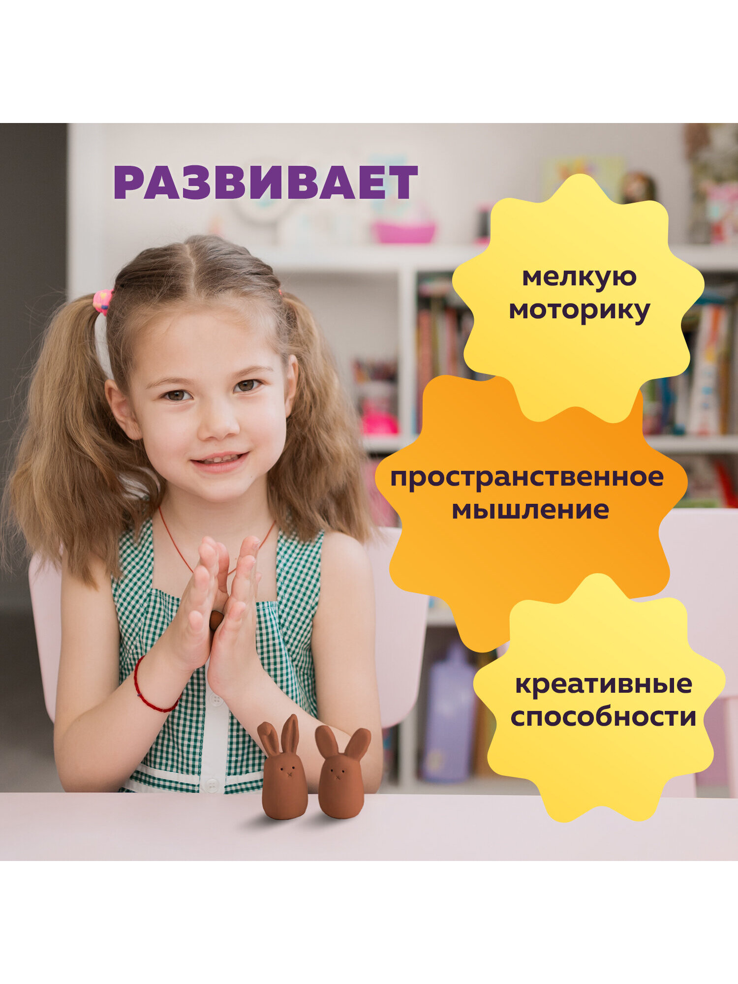 Глина Brauberg - фото 6