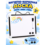 Магнитная доска Школа Талантов