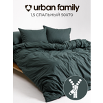 Постельное белье 1,5 спальное Urban Family Шторм наволочки 50х70
