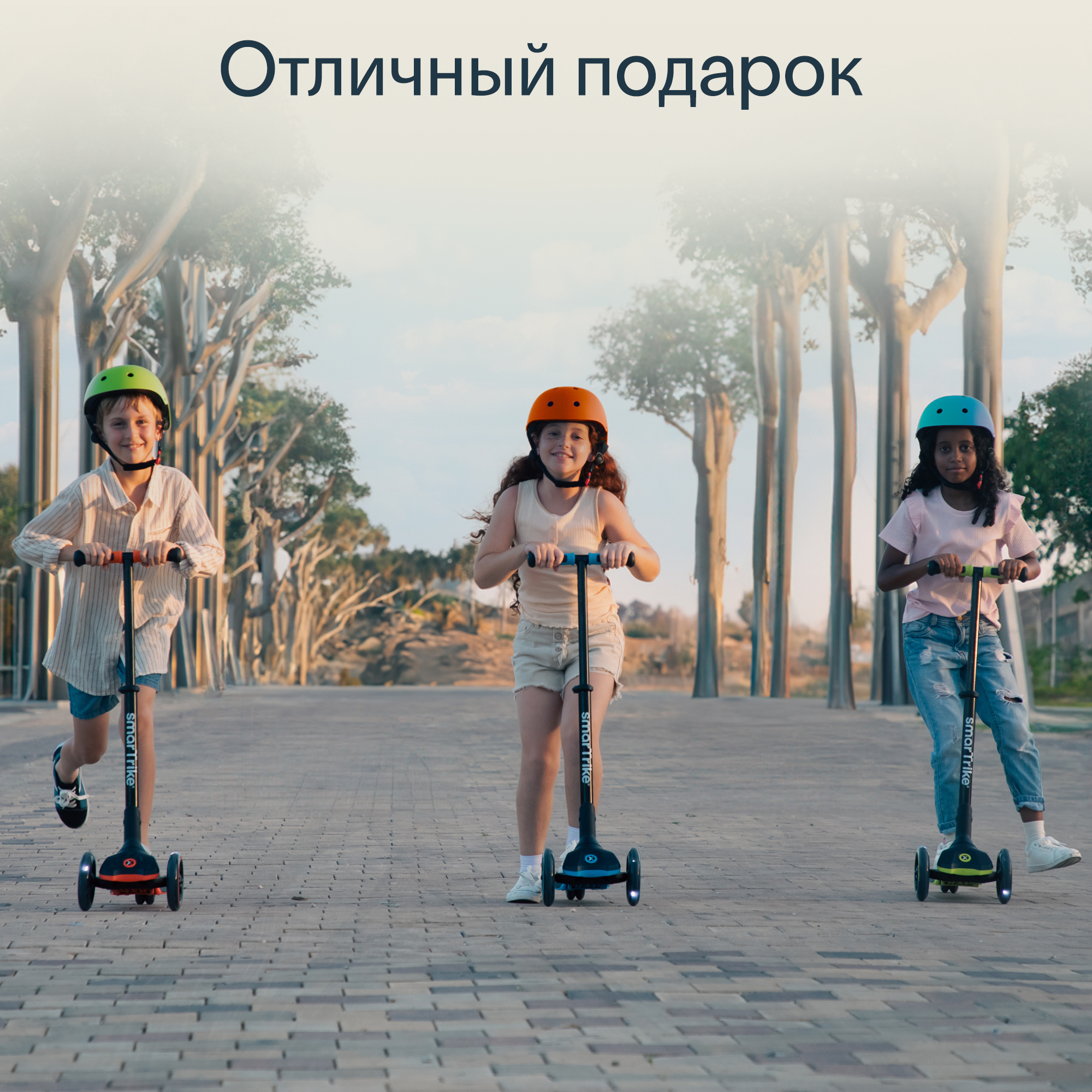 Самокат SmarTrike трехколесный - фото 13