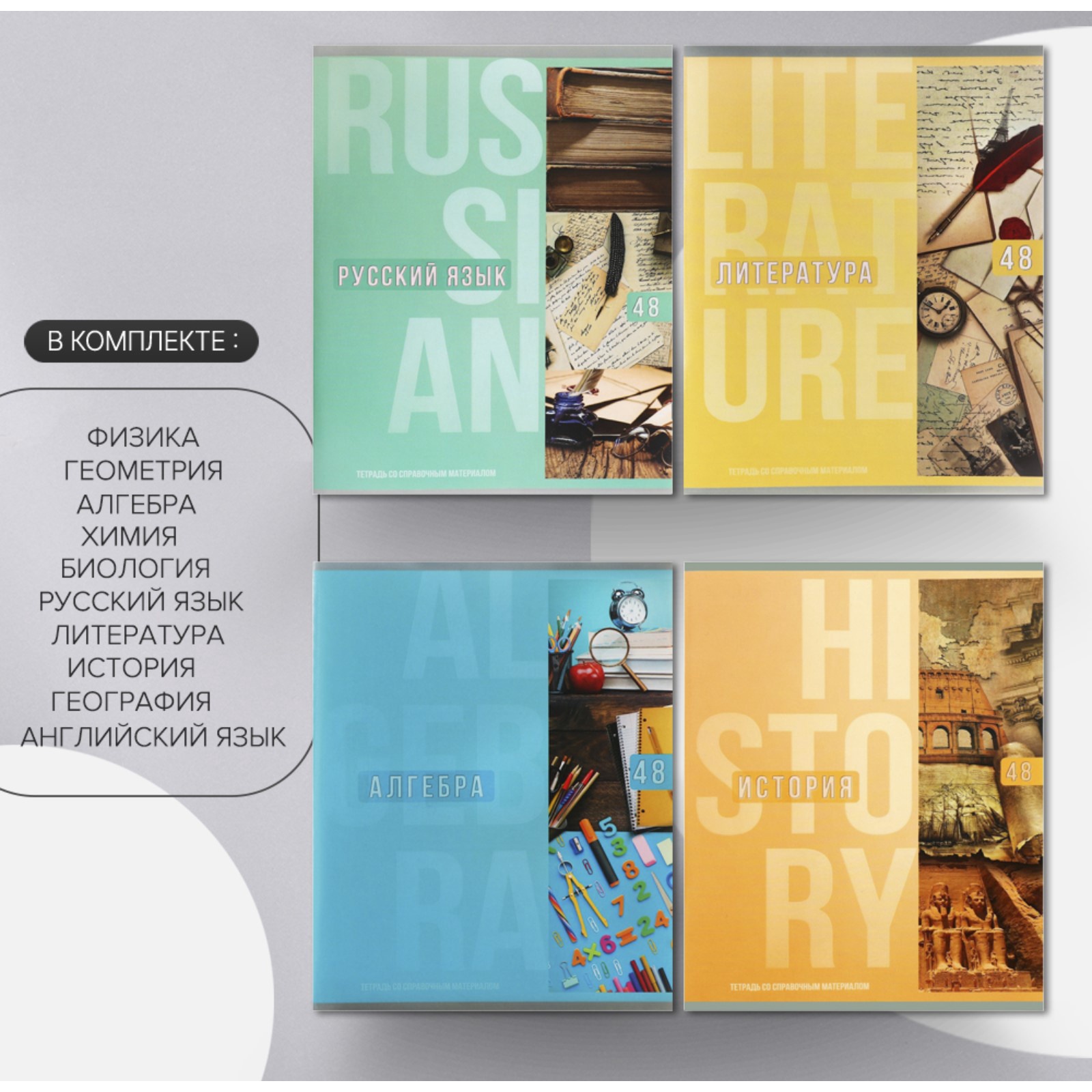 Тетрадь Calligrata - фото 5